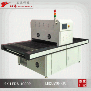 環(huán)保uvled固化機(jī)_全節(jié)能環(huán)保uvled固化機(jī)設(shè)備廠家uvled面光源三昆廠商直銷sk