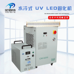 紫外線設(shè)備_365nm395nm紫外線設(shè)備光固膠水uvled廠家定制