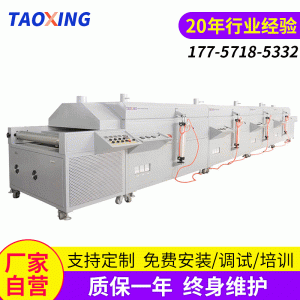 烘干固化設備_廠家直供隧道爐UV固化機高精密烘干烘道烘干線可定制生產(chǎn)隧道爐