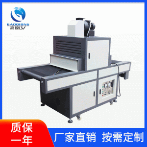 廠家自產(chǎn)自銷UV膠水固化uv機(jī)uv隧道爐紫外線光固機(jī)uv膠水固化機(jī)_廠家自產(chǎn)自銷UV膠水固化uv機(jī)uv隧道爐紫外線光固機(jī)uv膠水固化機(jī)