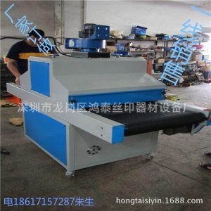 廠家直銷UV機(jī),油墨固化機(jī),UV烘干線隧道爐,紫外線UV光固機(jī)_廠家直銷UV機(jī),油墨固化機(jī),UV烘干線隧道爐,紫外線UV光固機(jī)