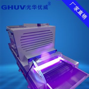 烘干固化設(shè)備_廠家直銷小型式遂道爐UV膠水固機UV油墨固化燈395nmLED紫外線光源