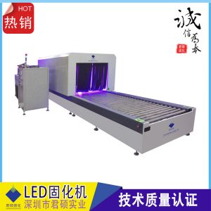 uvled固化機(jī)_廠家直銷(xiāo)UVLED固化機(jī)LED家具漆藍(lán)光固化UV燈