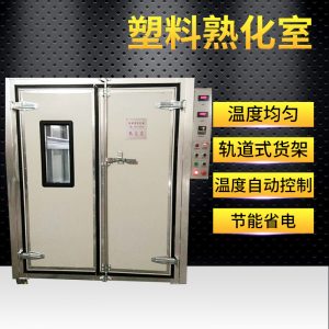 工業(yè)烤箱_靜電噴塑設(shè)備高溫固化房電加熱烤箱噴塑高溫烤箱房工業(yè)烤箱