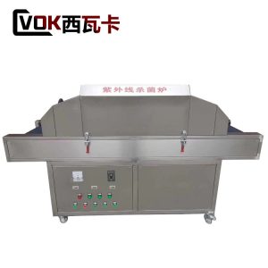 食品殺菌設備_UV紫外線殺菌爐隧道式設備工業(yè)低溫醫(yī)用性食品包裝消毒殺菌機現貨