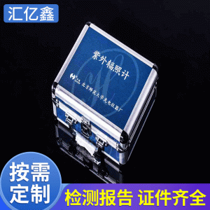 紫外輻照計(jì)_專業(yè)供應(yīng)UV紫外線高壓汞燈專用輻照計(jì)紫外uv能量計(jì)