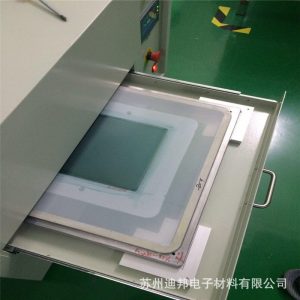 烘干固化設(shè)備_UVLED曬版機LEDUV曝光機省電節(jié)能雙面照射冷光源曬版機