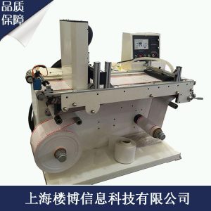 打碼機、噴碼機_UVLED固化系統(tǒng)UV噴碼機電子監(jiān)管碼噴碼系統(tǒng)上海廠家