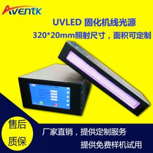 烘干固化設(shè)備_廠家直銷(xiāo)UVLED固化機(jī)線(xiàn)光源UVLED線(xiàn)光源固化機(jī)提供樣機(jī)和定制機(jī)