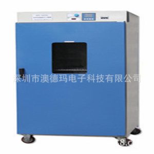 干燥箱_澳德瑪HWXL-9420A恒溫烘箱工業(yè)烤箱電熱恒溫干燥箱精密烘烤箱