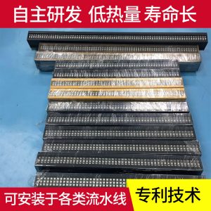 紫外線燈_平板打印UV固化光源模組LED紫光395NM固化設(shè)備絲印移印爆光機(jī)用