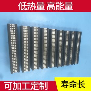 烘干固化設(shè)備_UV固化燈印刷曝光機(jī)專用LED固化燈UVLED固化燈