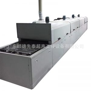 定制佛山廣州絲印油墨UV固化爐通過(guò)式電熱恒溫隧道烘干爐廠家_定制佛山廣州絲印油墨UV固化爐通過(guò)式電熱恒溫隧道烘干爐廠家