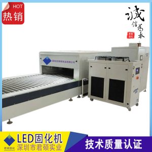 烘干固化設備_廠家直銷家具UVLED涂裝線紫外線固化燈uv光固機395nm