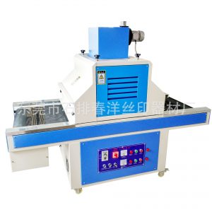 烘干固化設(shè)備_廠家直銷(xiāo)UV光固機(jī)UV膠水固化機(jī)小型UV固化機(jī)UV紫外線固化機(jī)