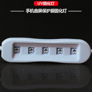 臺式殺菌燈_紫光燈UV美甲燈便攜式UV燈鋼化膜燈