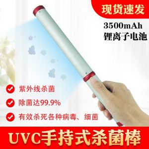 手持殺菌燈_UVC紫外線殺菌燈手持便攜式消毒棒家用冷陰極usb跨境現(xiàn)貨廠家批發(fā)