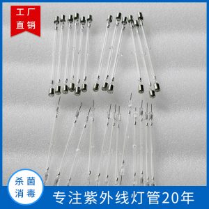 臺(tái)式殺菌燈_供應(yīng)凈化器直形冷陰極紫外線(xiàn)燈管5X180