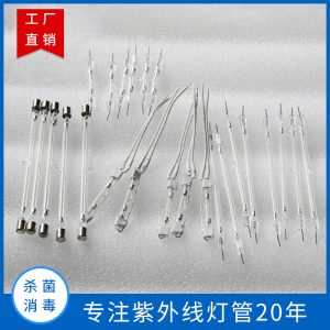 臺式殺菌燈_供應(yīng)掃地機牙刷消毒器U形4X40MM冷陰極CCFL紫外線燈管