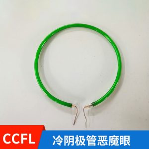 大燈、前照燈_圣特冷陰極天使眼CCFL惡魔眼汽車(chē)大燈前照燈摩托車(chē)裝飾燈光圈通用