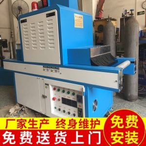 烘干固化設(shè)備_專業(yè)定做廣東東莞uv固化機小型uv固化設(shè)備uv機固化爐