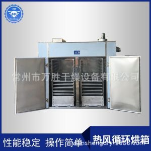 箱式干燥設(shè)備_供五谷雜糧烘烤箱家用食品熱風循環(huán)烘箱恒溫烤箱電熱烘箱