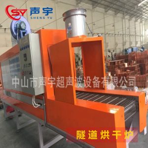 烘干固化設(shè)備_烘干流水線電子產(chǎn)品纖維熱風(fēng)循環(huán)隧道爐線路板專用烘干線