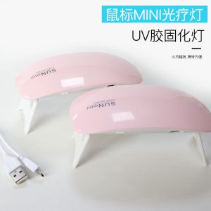 生活日用橡膠制品_廠家直銷UV膠紫外線固化燈美甲機(jī)光療燈可定時(shí)美甲燈6瓦光療燈