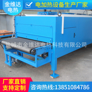 工業(yè)電爐_可按需定制流水線網(wǎng)帶爐電加熱網(wǎng)帶爐隧道式固化爐電加熱烘道