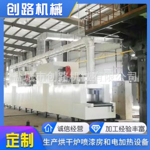 熱風(fēng)爐_廠家供應(yīng)烘干爐燃?xì)夤?jié)能烘干爐高溫隧道爐支持定制