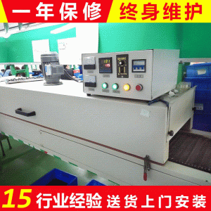 烘干固化設(shè)備_隧道爐自動線干燥設(shè)備烘烤箱固化機廠家涂裝設(shè)備烘干固化設(shè)備