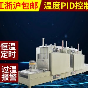 工業(yè)烤箱_全自動隧道爐氣缸升降門隧道烘箱流水線烤箱非標(biāo)工業(yè)烤箱定制