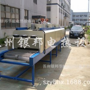 工業(yè)烤箱_熱循環(huán)隧道式烘箱履帶傳動式隧道烘箱高溫隧道爐銀邦品牌