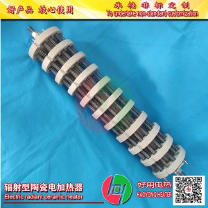 發(fā)熱芯_十八孔陶瓷輻射電加熱器隧道爐烘烤箱18孔電熱管熱風(fēng)爐加熱器