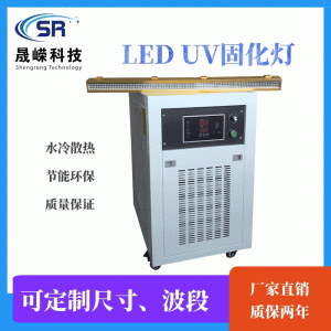 烘干固化設備_標簽機固化燈不干膠UV固化機UV膠水油墨光油木漆UV紫外線固化設備