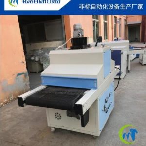 箱式干燥設(shè)備_臺(tái)式UV固化機(jī)UV光固機(jī)紫外固化爐專(zhuān)業(yè)烘干設(shè)備烘干隧道爐