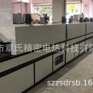 烘干固化設(shè)備_專業(yè)生產(chǎn)隧道爐高溫隧道爐紅外隧道爐無塵隧道爐隧道爐定制