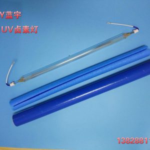 金鹵燈_LY藍(lán)宇LYUV高強(qiáng)紫外線固化燈管固化燈鹵素?zé)鬠V固化機(jī)燈汞燈深圳
