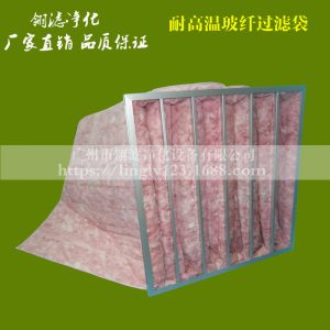 濾袋_耐高溫阻燃中效過濾袋高溫固化爐耐高溫玻纖過濾袋中效袋式過濾器