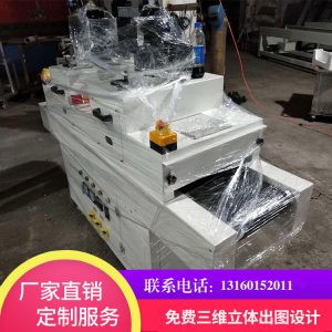 烘干固化設(shè)備_廠(chǎng)家供應(yīng)工業(yè)烤箱設(shè)備隧道式烤爐高溫隧道爐烘干線(xiàn)小型隧道爐