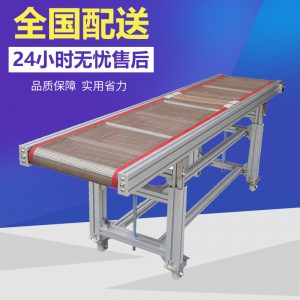 輸送機_高溫特氟龍隧道爐烘干機流水線工業(yè)隧道食品烤爐噴油網(wǎng)帶式輸送機