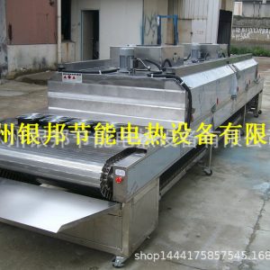 工業(yè)烤箱_節(jié)能型隧道式烘箱網(wǎng)帶傳動式隧道烘箱金屬件熱處理專用隧道爐