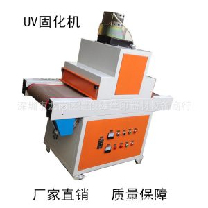 烘干固化設(shè)備_廠家專業(yè)生產(chǎn)UV機(jī)UV遂道爐UV光固機(jī)訂做UV固化機(jī)(現(xiàn)貨)