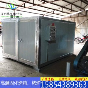 烤漆設(shè)備_電加熱高溫烤漆房固化房塑粉回收機噴塑高溫固化房面包烤爐烤箱