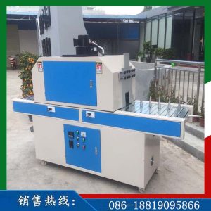 烘干固化設(shè)備_廠家直銷遂道式曲面UV固化機(jī)紫外線瓶子UV機(jī)360度旋轉(zhuǎn)UV光固化爐