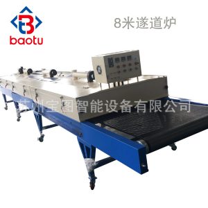帶式干燥設(shè)備_工廠直銷高效全自動溫控8米烘箱高溫隧道爐絲印固化烘干箱