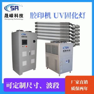 烘干固化設(shè)備_LEDUV固化設(shè)備膠印機UV固化燈絲網(wǎng)膠印UV膠水油墨光油UVLED固化機