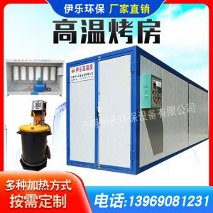 烤漆設(shè)備_噴塑高溫房高溫烤漆房高溫固化房高溫烤房噴塑烤箱房噴塑流水線