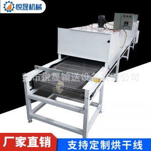 烘干固化設(shè)備_定制隧道爐烘干線耐高溫不銹鋼網(wǎng)帶烘干線高溫絲印隧道流水線