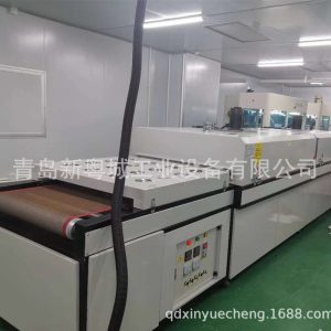 烘干固化設(shè)備_烘干隧道爐/紅外線烘干爐/隧道式烘箱/輸送式烤爐/青島新粵城烤爐